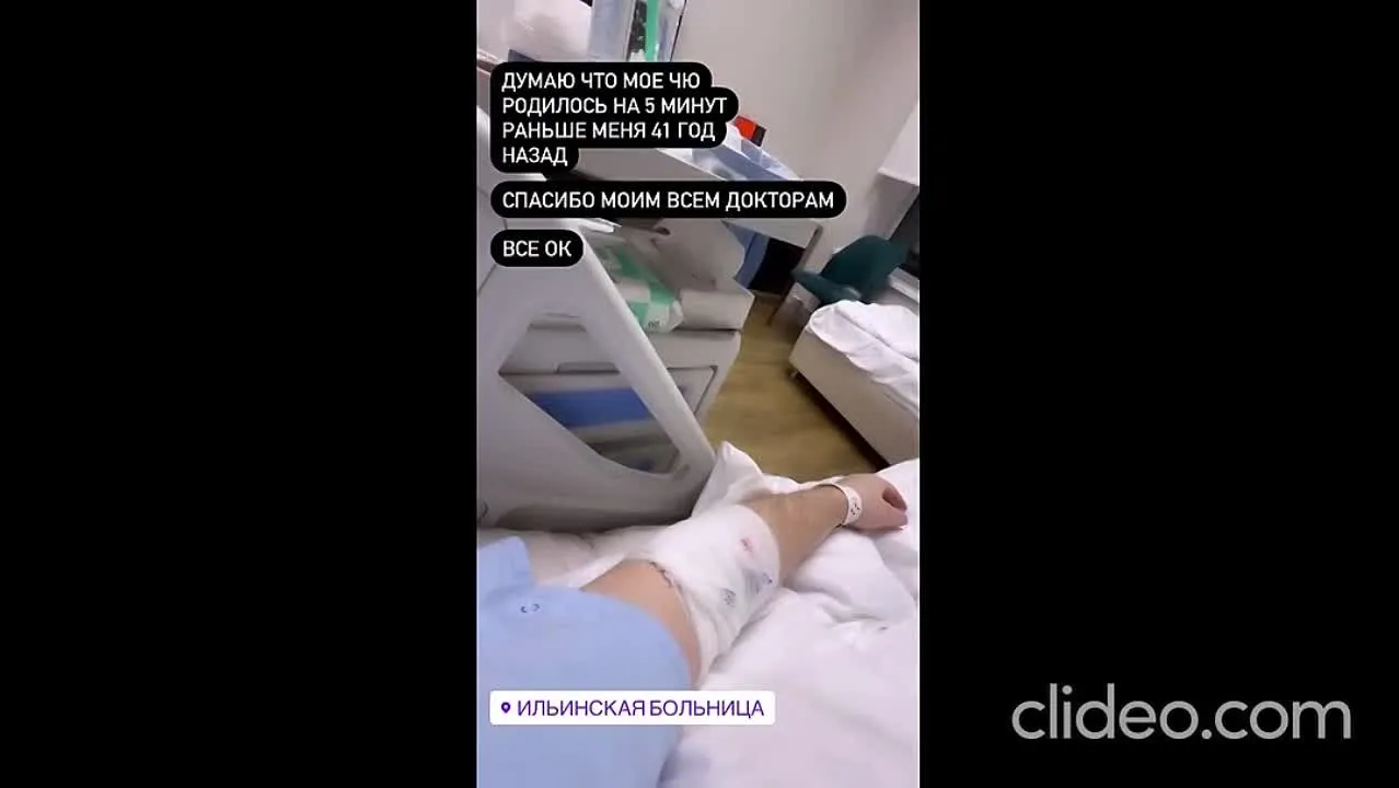 Нажми и смотри Нажми и смотри