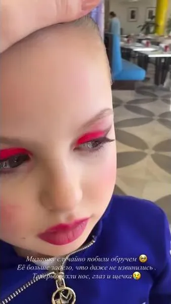 Нажми и смотри