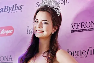 МИСС BaByliss 2015: бренд BaByliss Paris выбрал свою королеву! МИСС BaByliss 2015: бренд BaByliss Paris выбрал свою королеву!