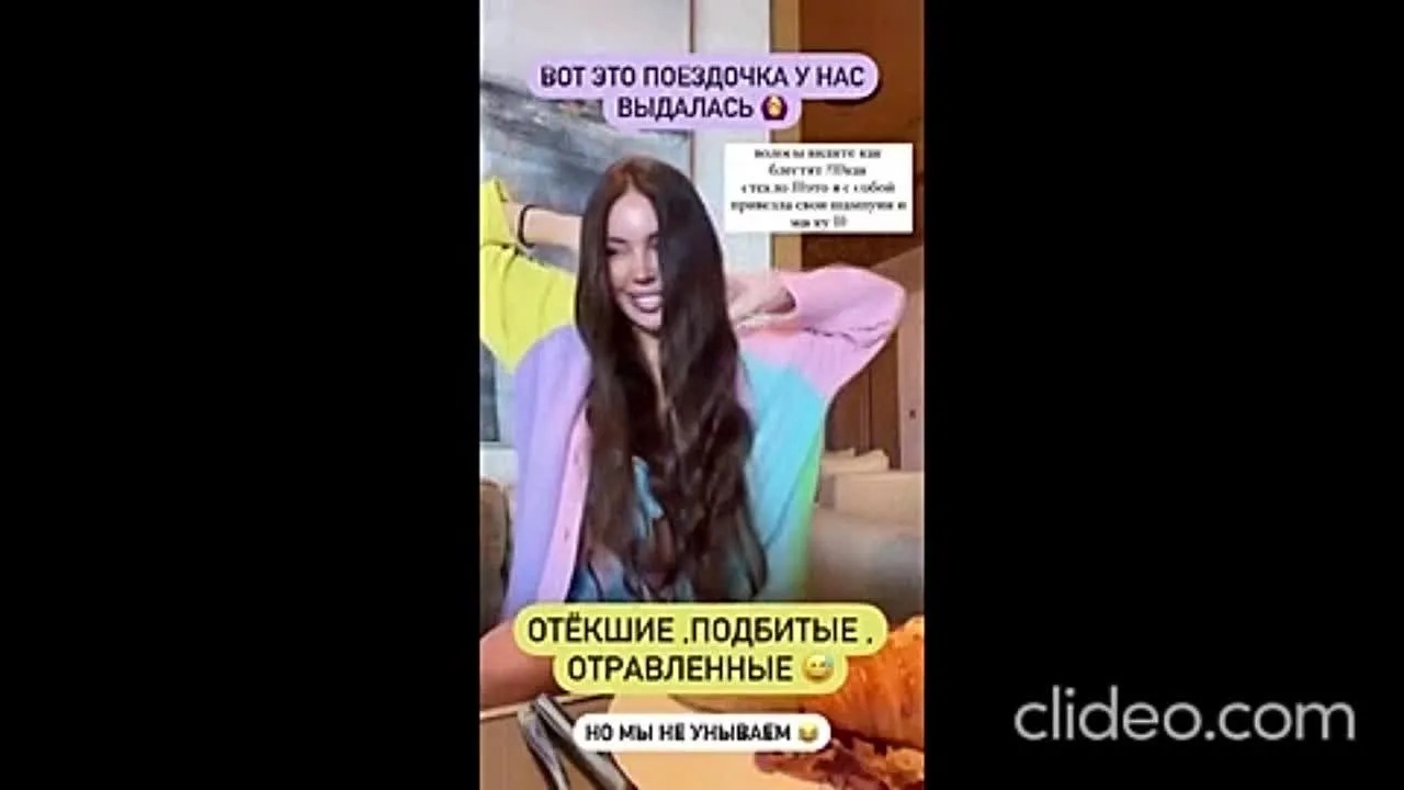 Нажми и смотри Нажми и смотри
