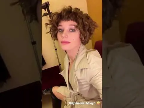 Нажми и смотри