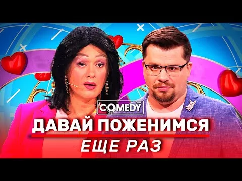 Нажми и смотри Нажми и смотри