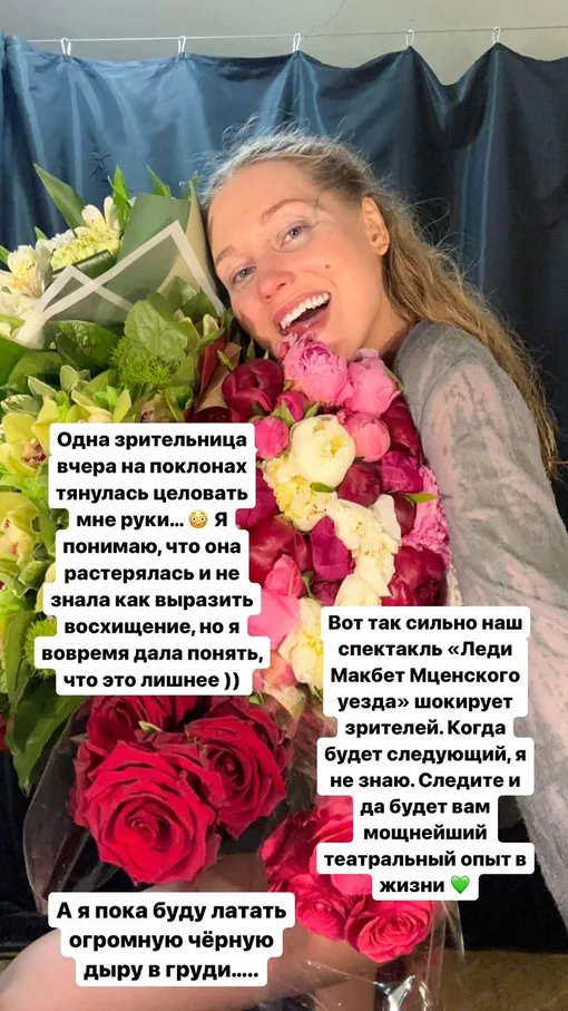 Кристина Асмус рассказала о случае со зрительницей