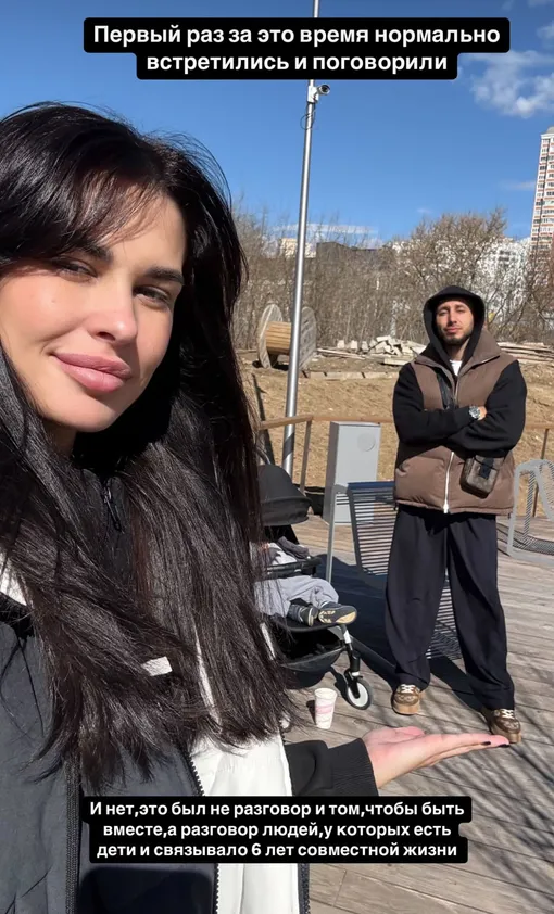 Ирина Пинчук встретилась с Араем Чобаняном