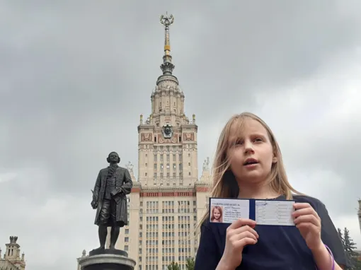 Алиса Теплякова поступила в МГУ в девять лет, но впоследствии была отчислена