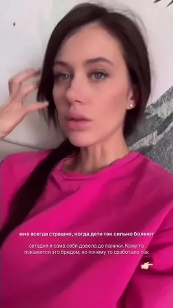 Нажми и смотри