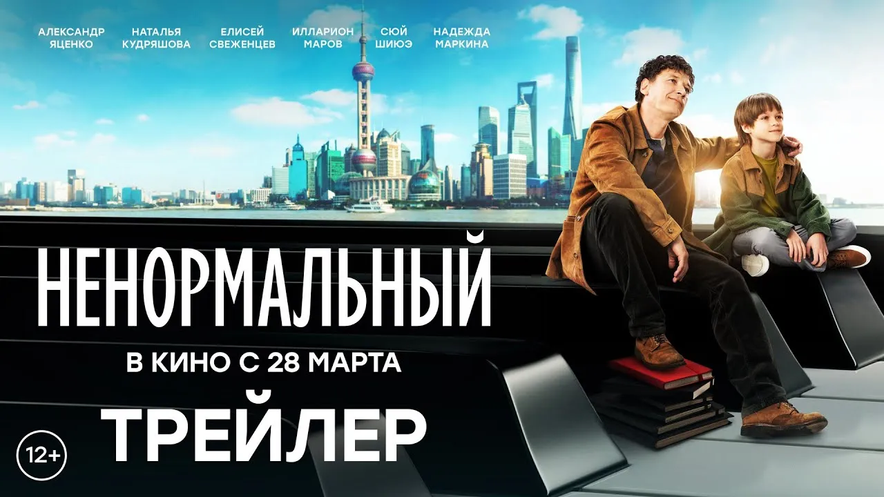 Нажми и смотри Нажми и смотри