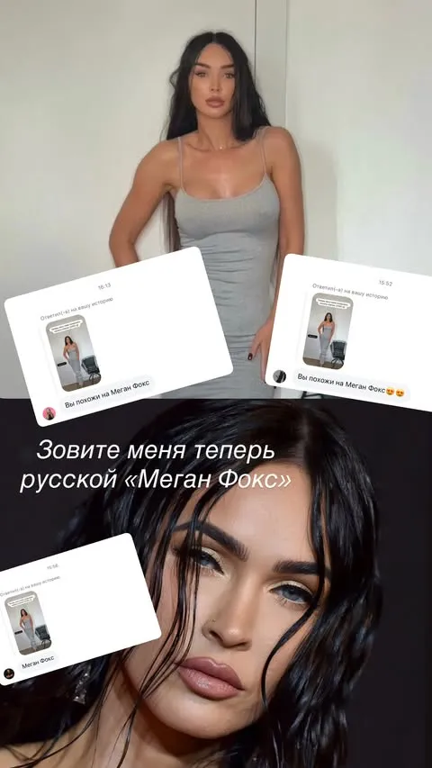 Светлана Сильваши сравнила себя с Меган Фокс Светлана Сильваши сравнила себя с Меган Фокс