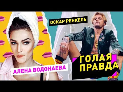 Нажми и смотри Нажми и смотри
