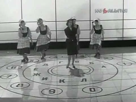 Нажми и смотри