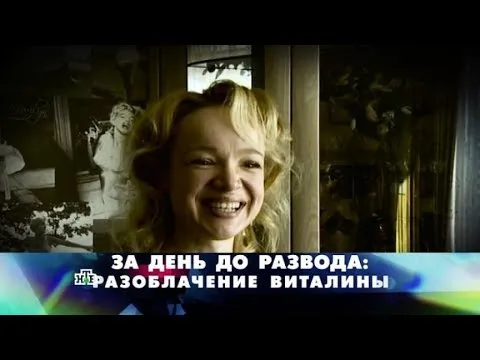 Нажми и смотри Нажми и смотри