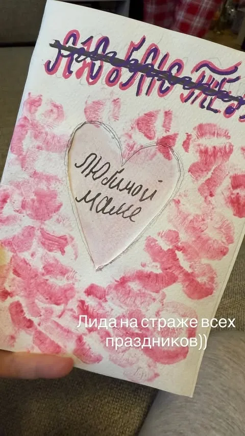 Лидия поздравила Анну Михалкову