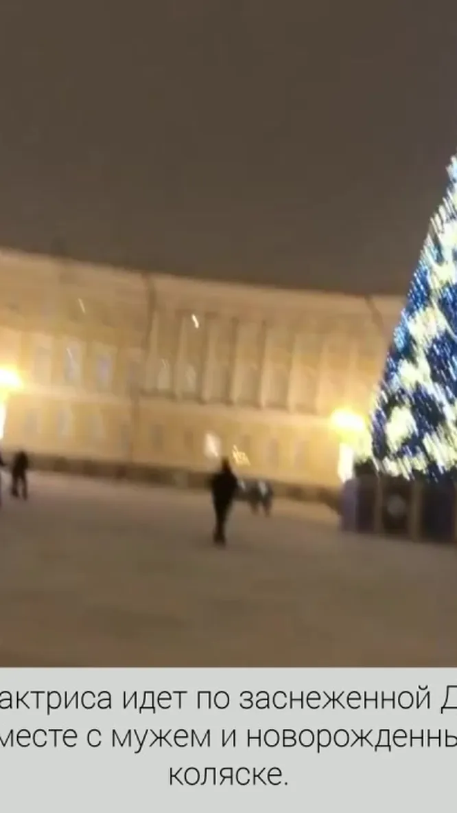 Нажми и смотри