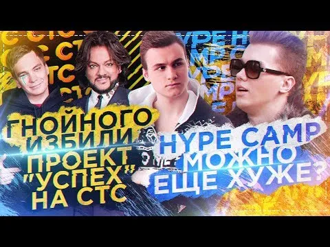 Нажми и смотри Нажми и смотри