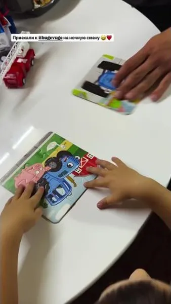 Нажми и смотри