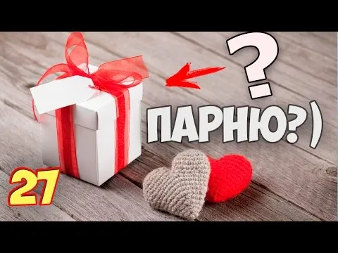 Нажми и смотри Нажми и смотри