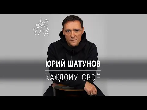Нажми и смотри