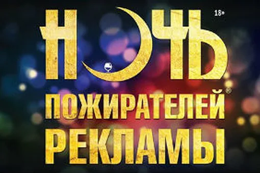 Креативная реклама Креативная реклама