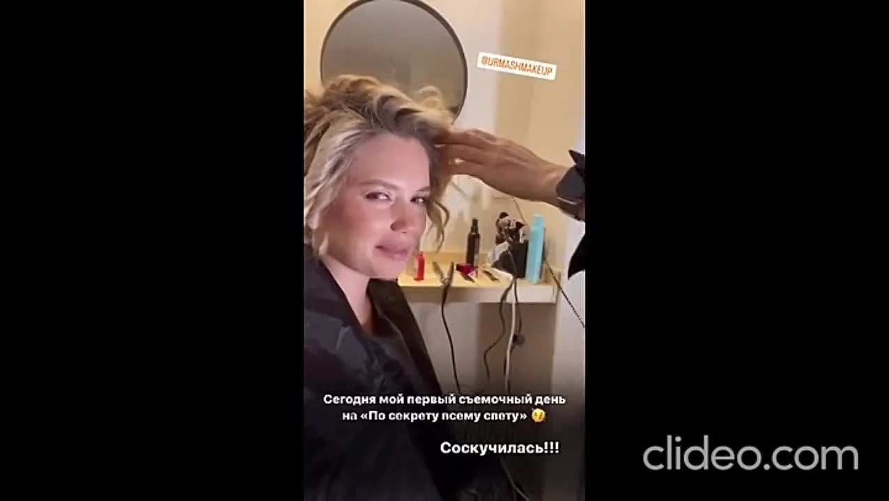 Нажми и смотри