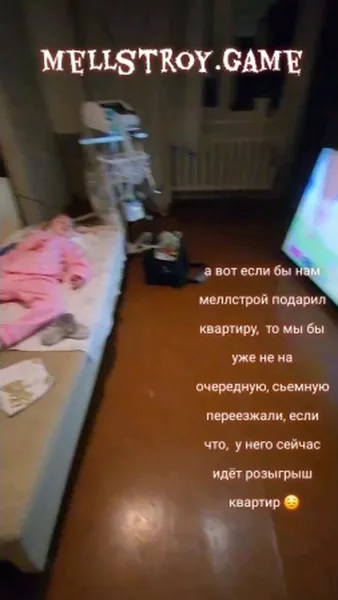 Нажми и смотри