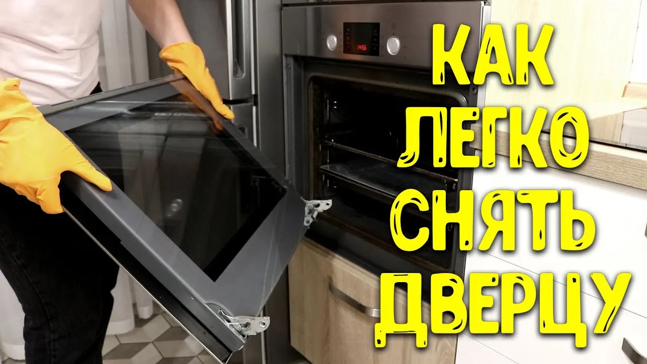 Нажми и смотри Нажми и смотри