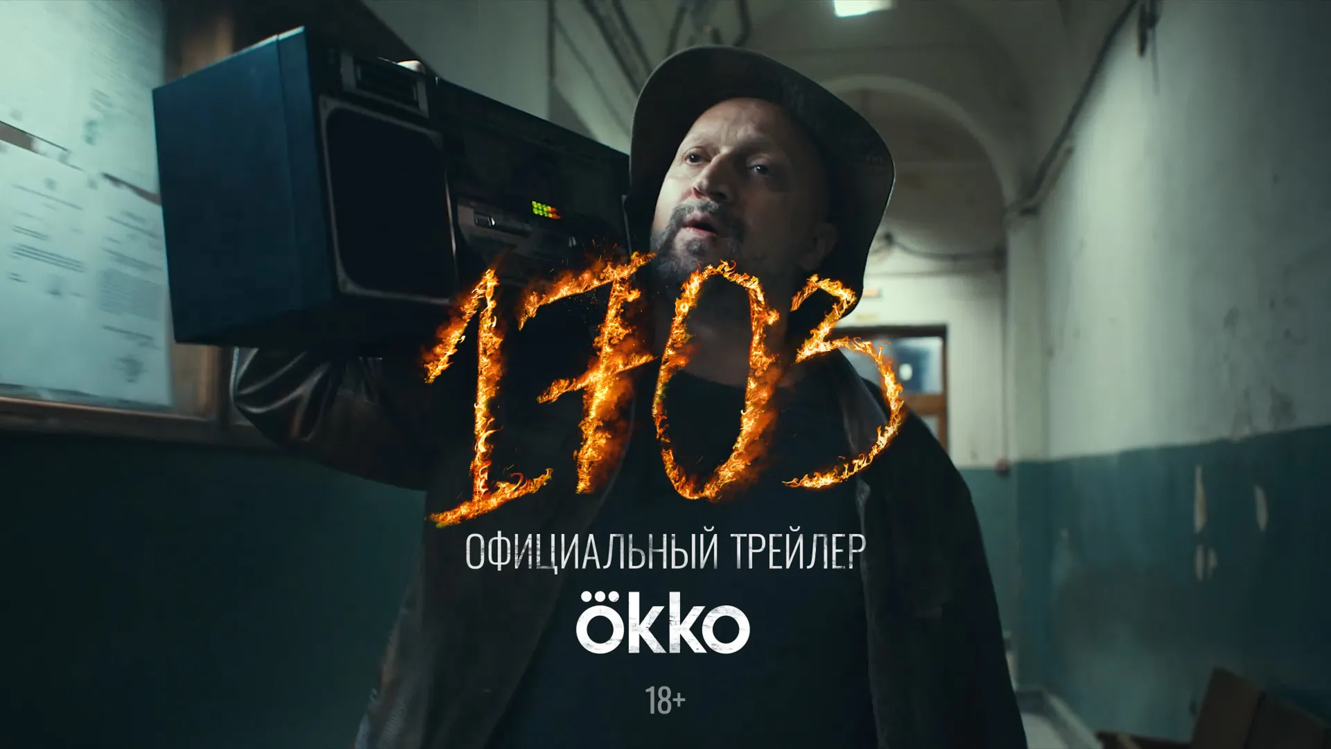 Нажми и смотри Нажми и смотри