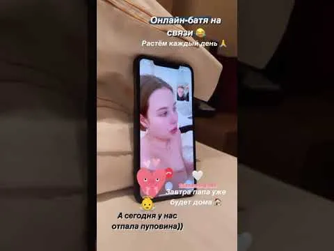 Нажми и смотри
