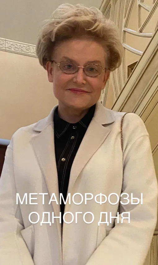 Елена Малышева в больничном халате Елена Малышева в больничном халате