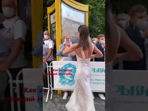 Нажми и смотри Нажми и смотри