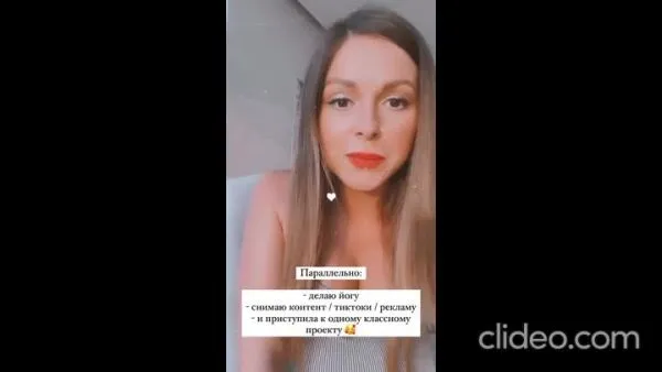 Нажми и смотри