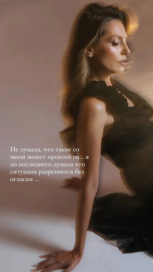 Саша Савельева пригрозила музыканту разоблачением