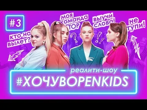Нажми и смотри Нажми и смотри