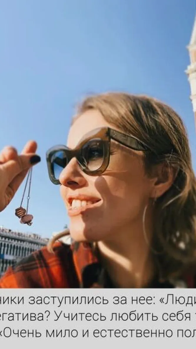 Нажми и смотри