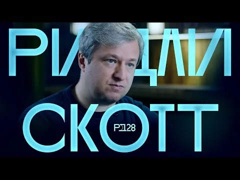 Нажми и смотри Нажми и смотри
