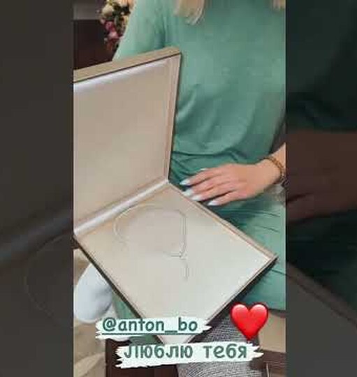 Нажми и смотри