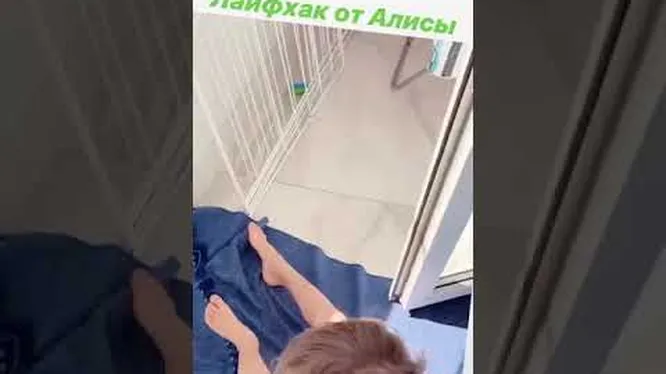 Нажми и смотри