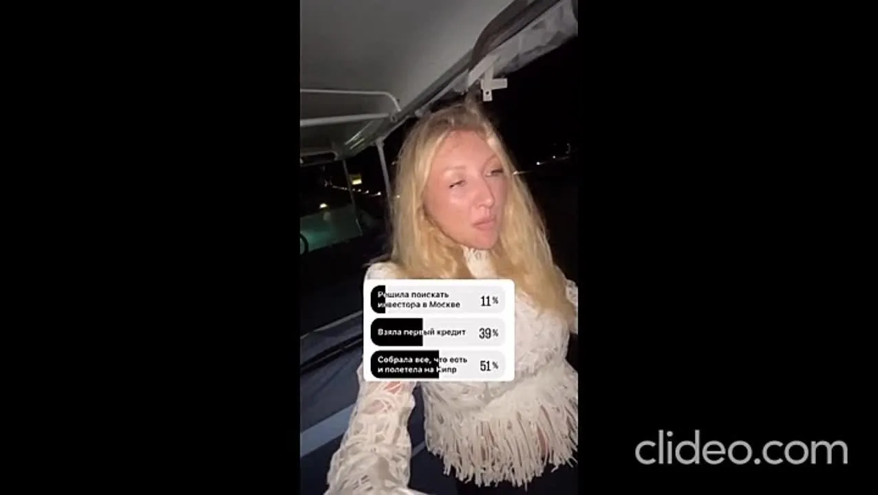 Нажми и смотри