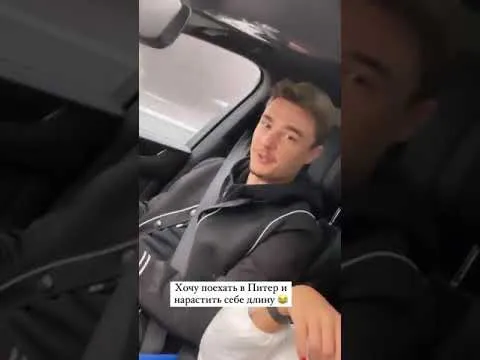Нажми и смотри