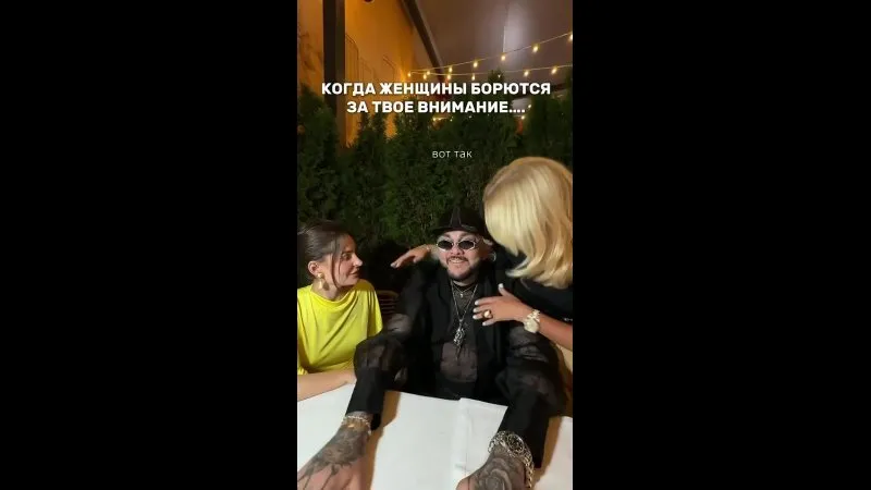 Нажми и смотри