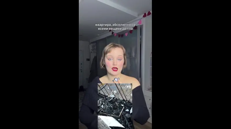 Нажми и смотри