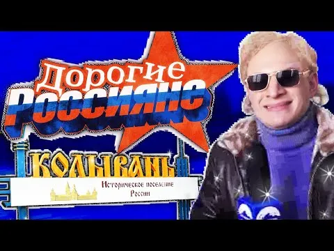Нажми и смотри Нажми и смотри