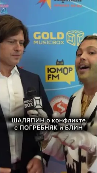 Нажми и смотри