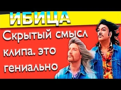 Нажми и смотри Нажми и смотри