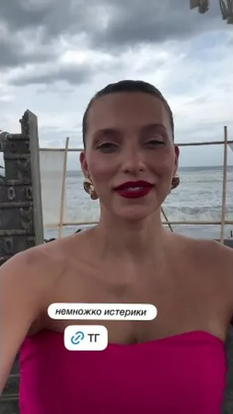 Нажми и смотри