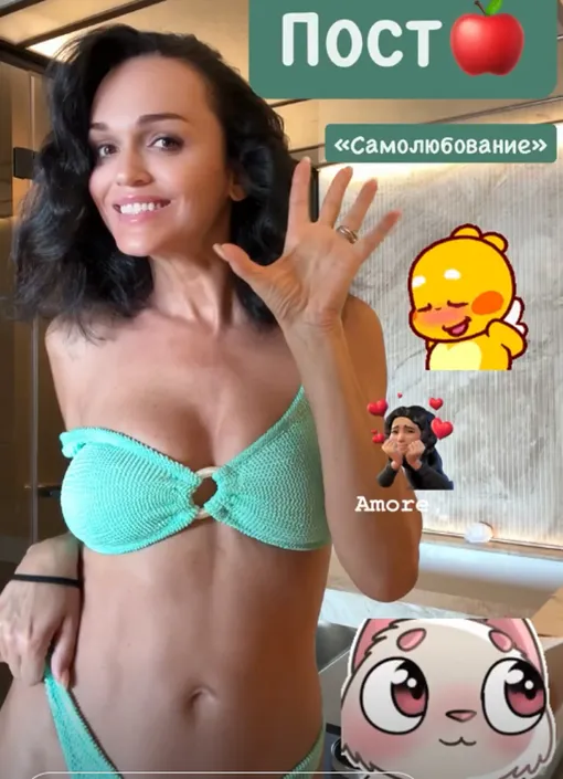 Слава показала фигуру в бикини