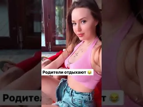 Нажми и смотри Нажми и смотри