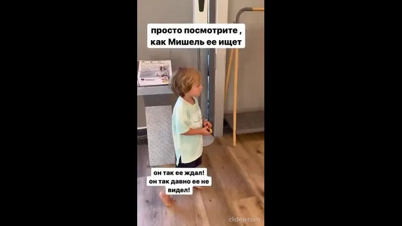 Нажми и смотри Нажми и смотри