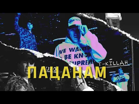Нажми и смотри Нажми и смотри