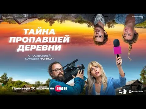 Нажми и смотри Нажми и смотри