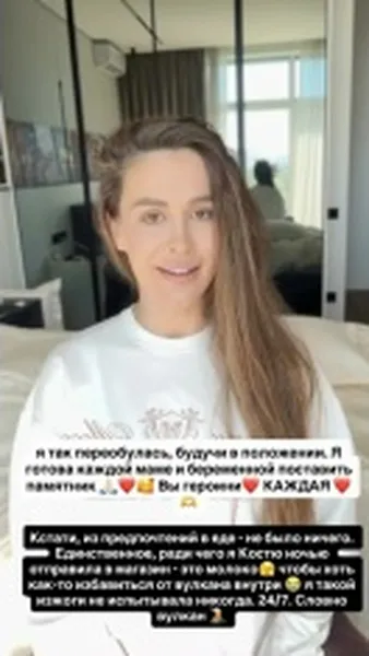 Нажми и смотри